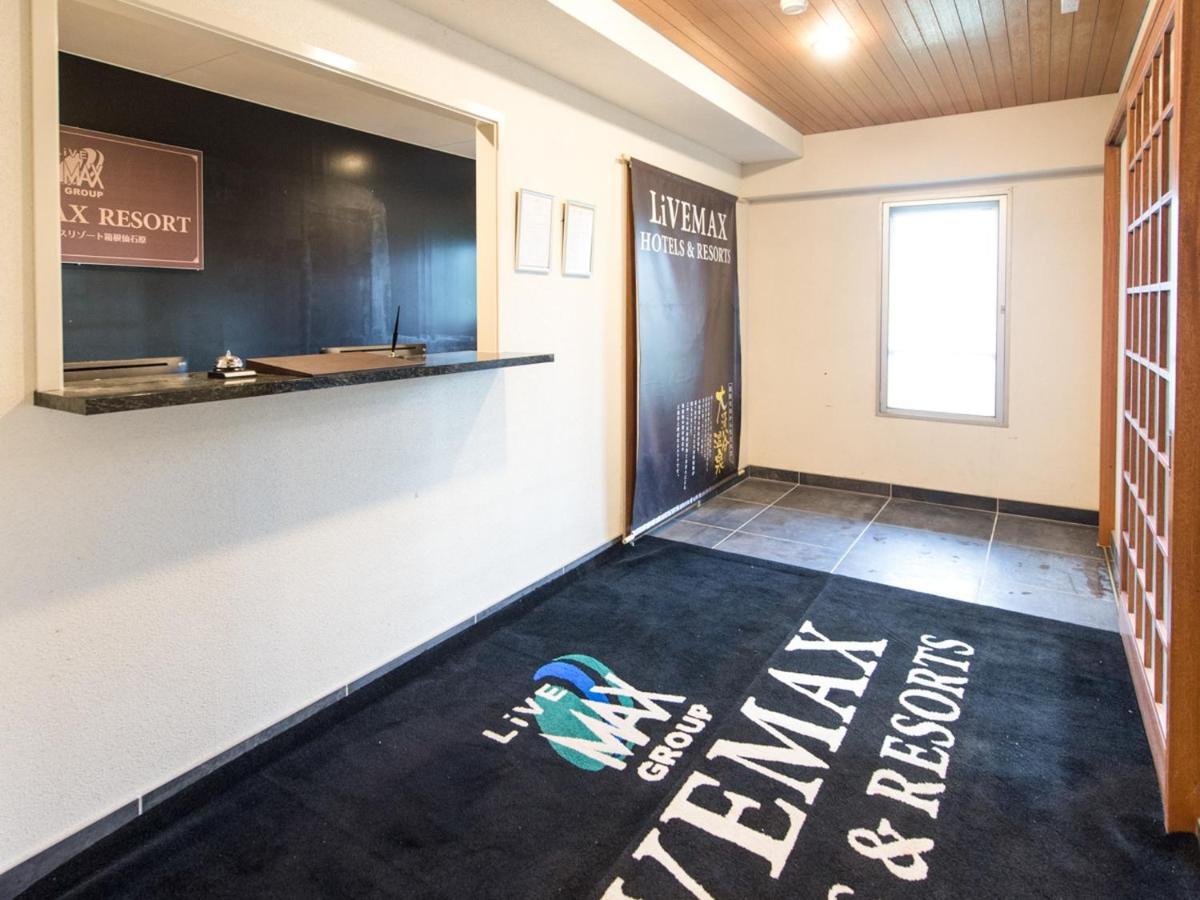 Livemax Resort Hakone Sengokuhara Zewnętrze zdjęcie